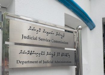 އިންތިހާބުތަކަށް ކުރިމަތިލާ ފަރާތްތަކުގެ ރެކޯޑު ސާފުކުރުމަށް ހުށައަޅަން ހާއްސަ އީމެލް އެޑްރެސްއެއް