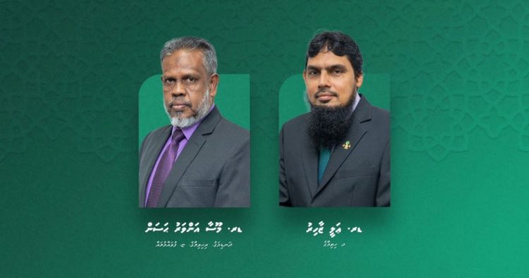 ފަތުވާ މަޖުލީހަށް ޑރ.އަލީ ޒާހިރު، ޑރ.މޫސާ އަންވަރު އައްޔަންކޮށްފި