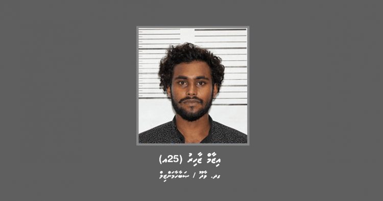 ބަންދުގައި ބަހައްޓައިގެން ކޯޓަށް ހާޒިރުކުރުމަށް މީހަކު ހޯދަނީ