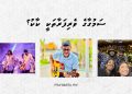 ’ސަމުގާ‘ ލަވައިގެ މިލްކުވެރި ފަރާތަކީ އީސައެއް ނޫން!