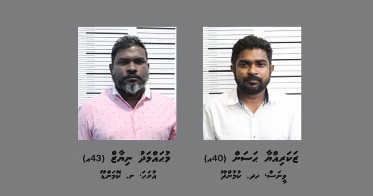 ބަންދުގައި ބައިތިއްބައިގެން ކޯޓަށް ހާޒިރުކުރުމަށް ދެ މީހަކު ހޯދަނީ