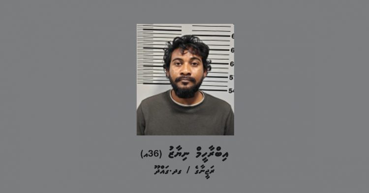 ފުލުހުން ތަހުގީގު ކުރަމުންދާ މައްސަލައަކާ ގުޅިގެން މީހަކު ހޯދަނީ