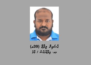ބަންދުގައި ބަހައްޓައިގެން ކޯޓަށް ހާޒިރުކުރުމަށް މީހަކު ހޯދަނީ