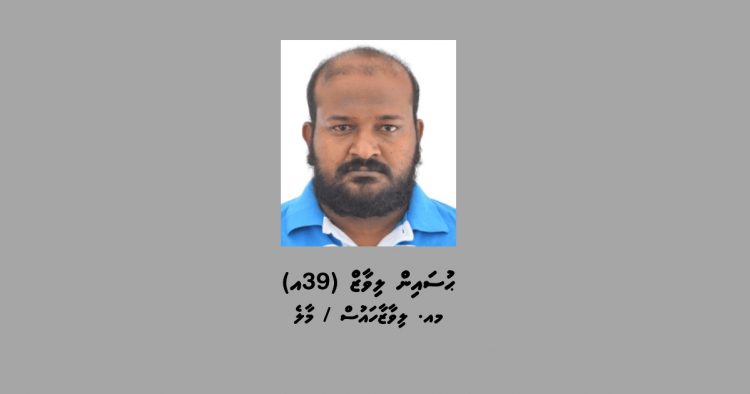ބަންދުގައި ބަހައްޓައިގެން ކޯޓަށް ހާޒިރުކުރުމަށް މީހަކު ހޯދަނީ